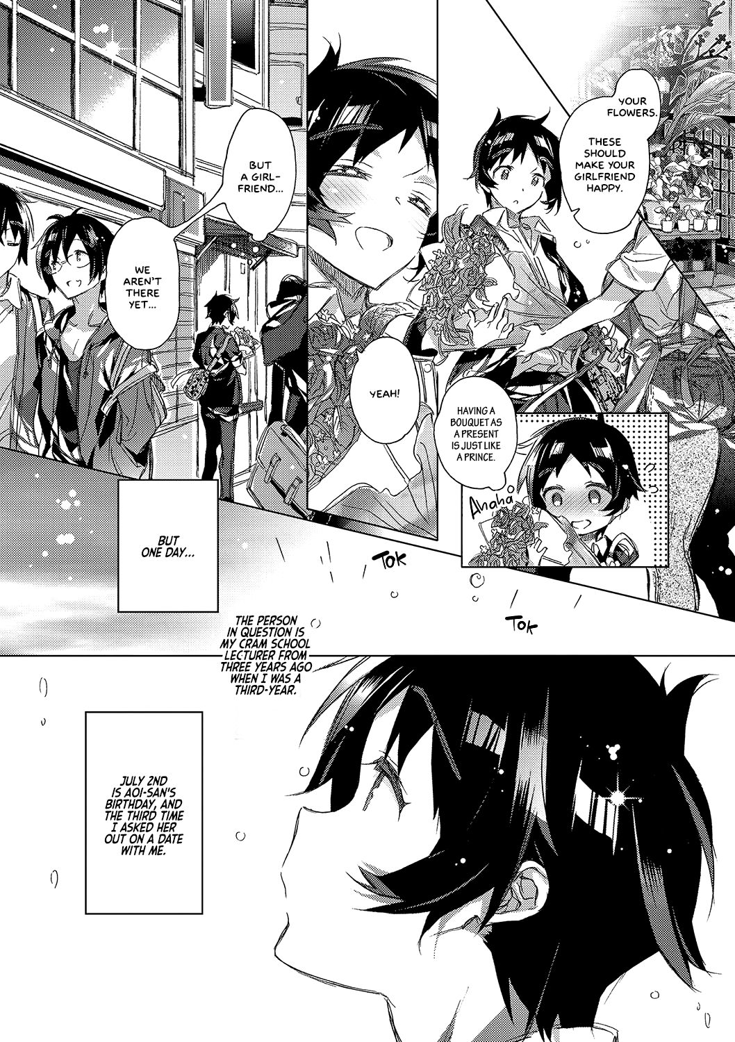 Taikibansei Prince   =White Symphony= page 2 full