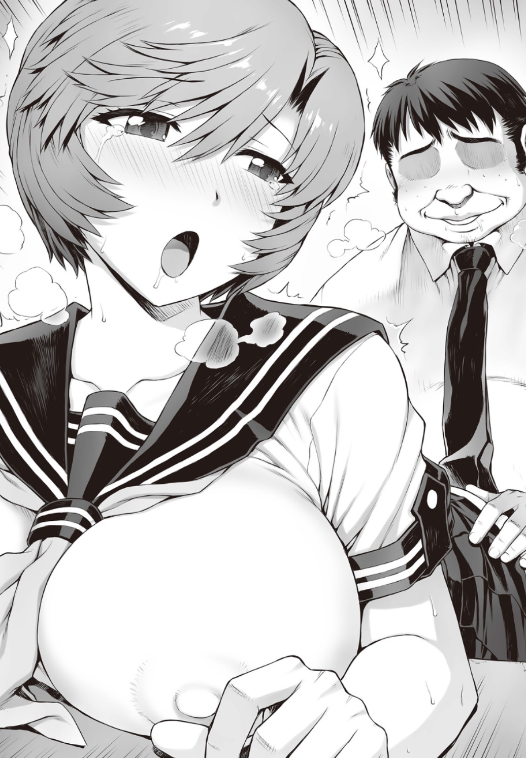 Mogudan - School page 5 full