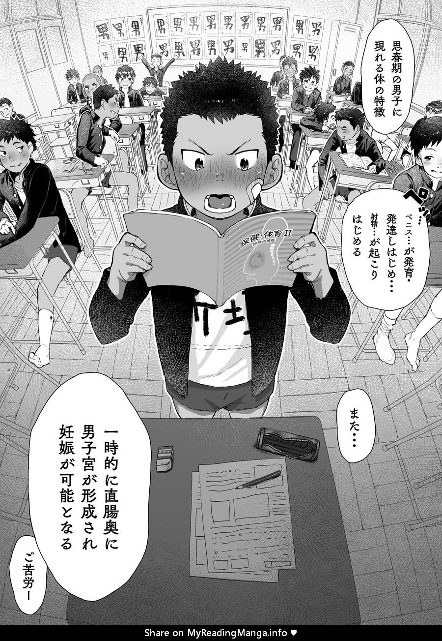 Osugaki Festival page 3 full