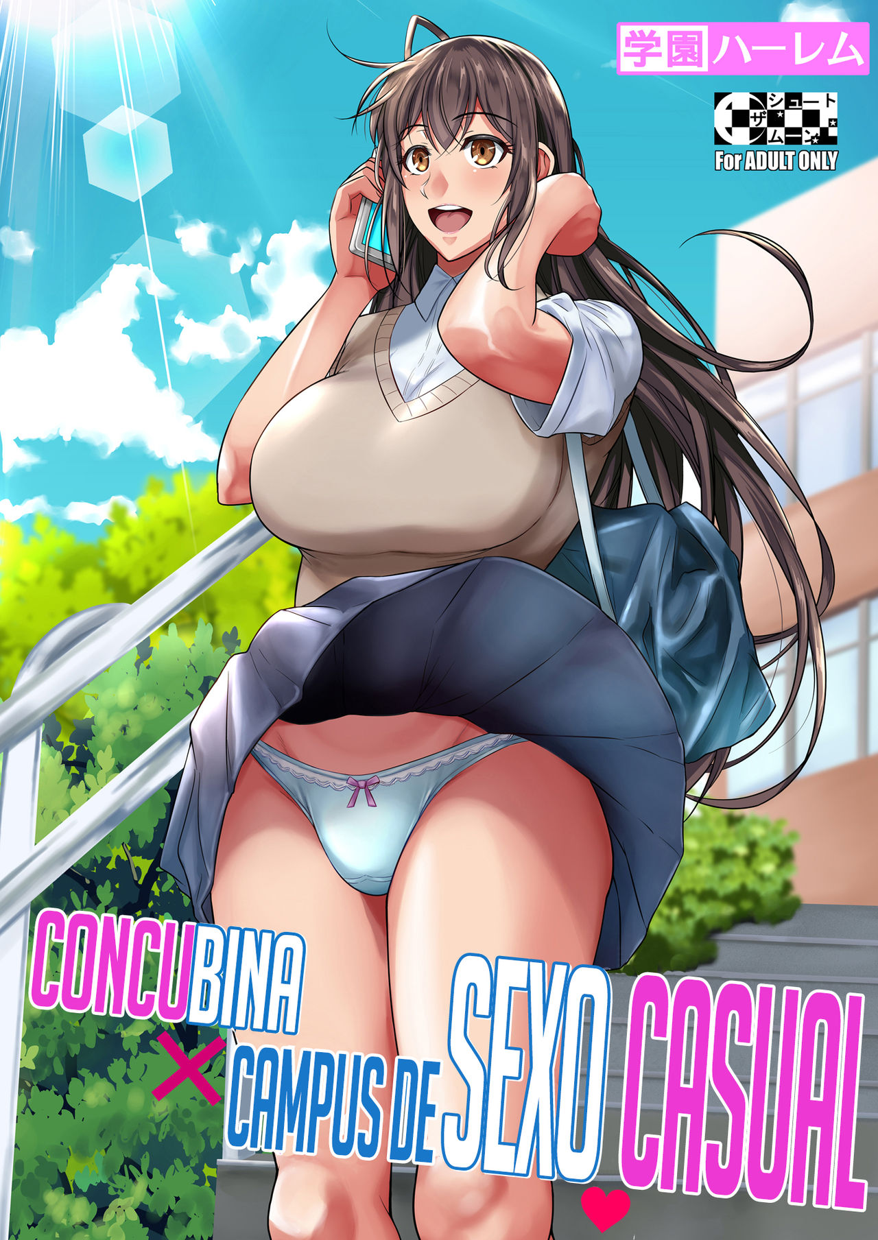 Concubine X Casual Sex Campus | Concubina X Campus de Sexo Casual page 1 full