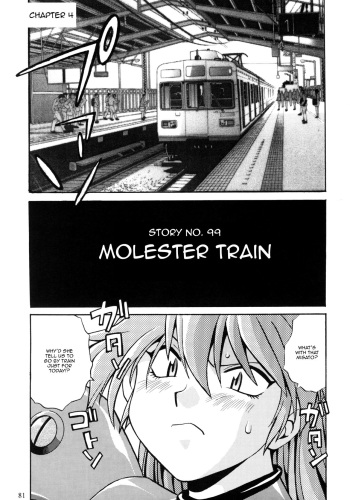 Plug Suit Fetish In Chikan Densha cover