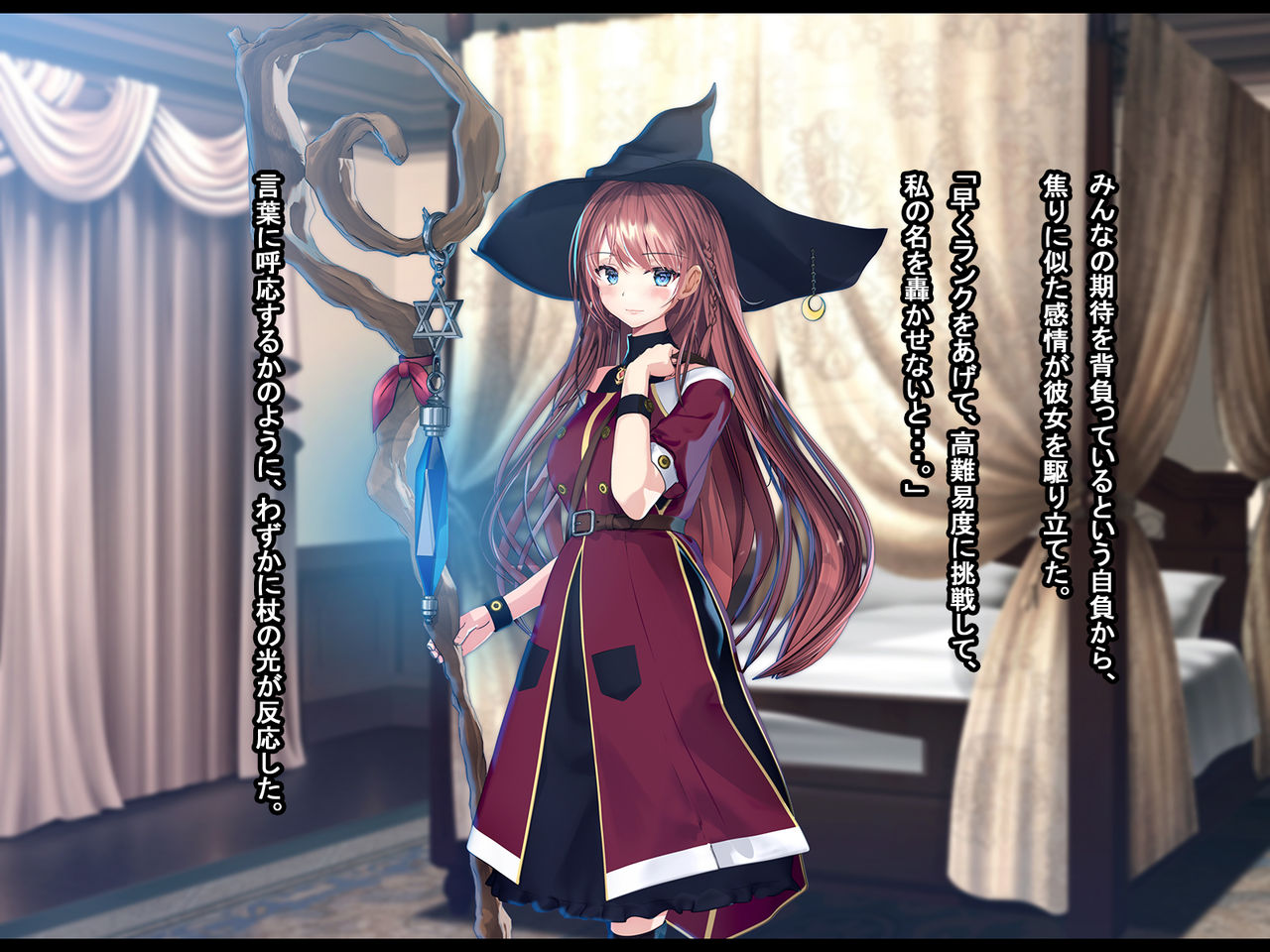 Shoshinsha Mahoutsukai wa Goblin Senyou no Haramibukuro to Shite page 6 full