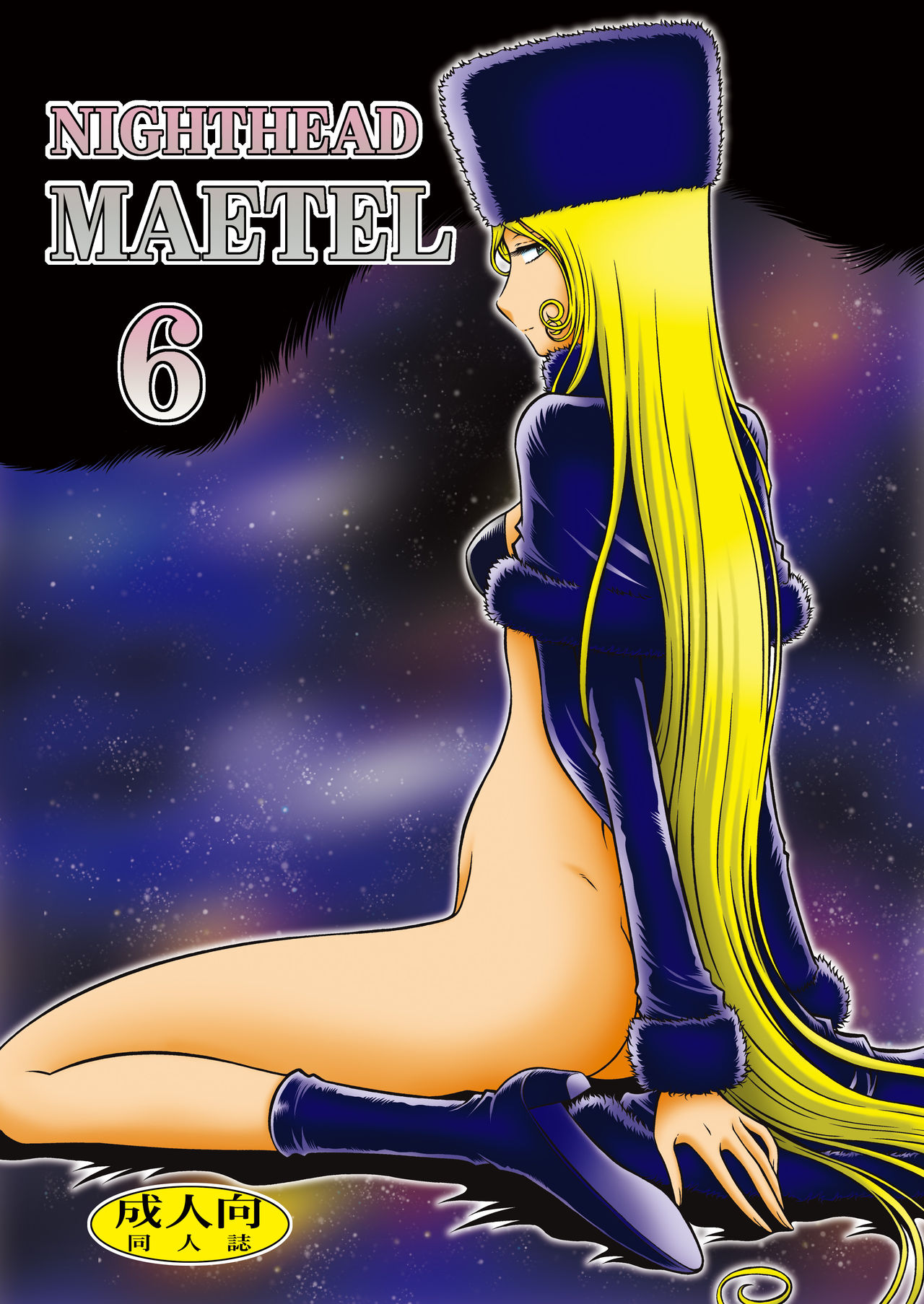 NIGHTHEAD MAETEL6 page 1 full
