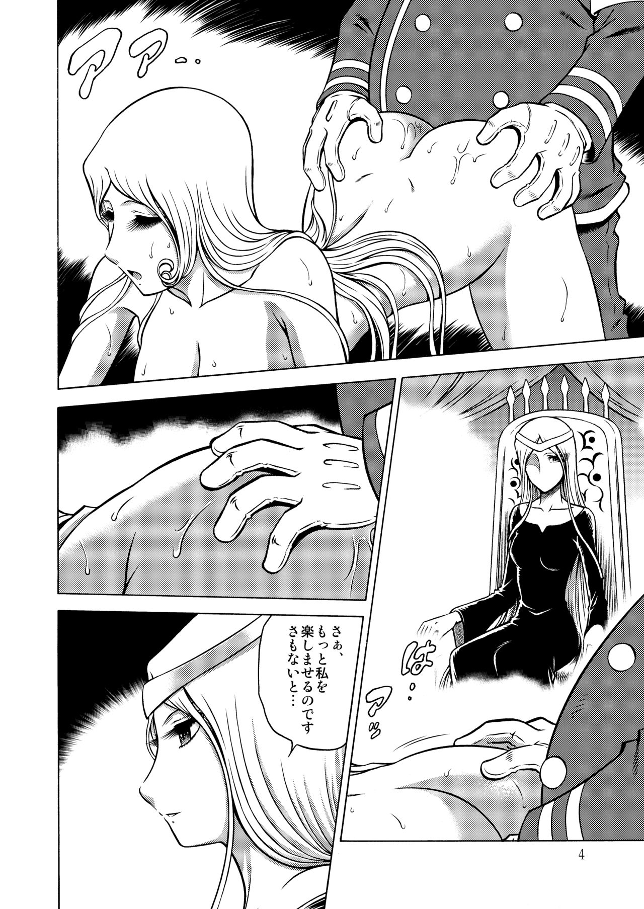 NIGHTHEAD MAETEL6 page 3 full