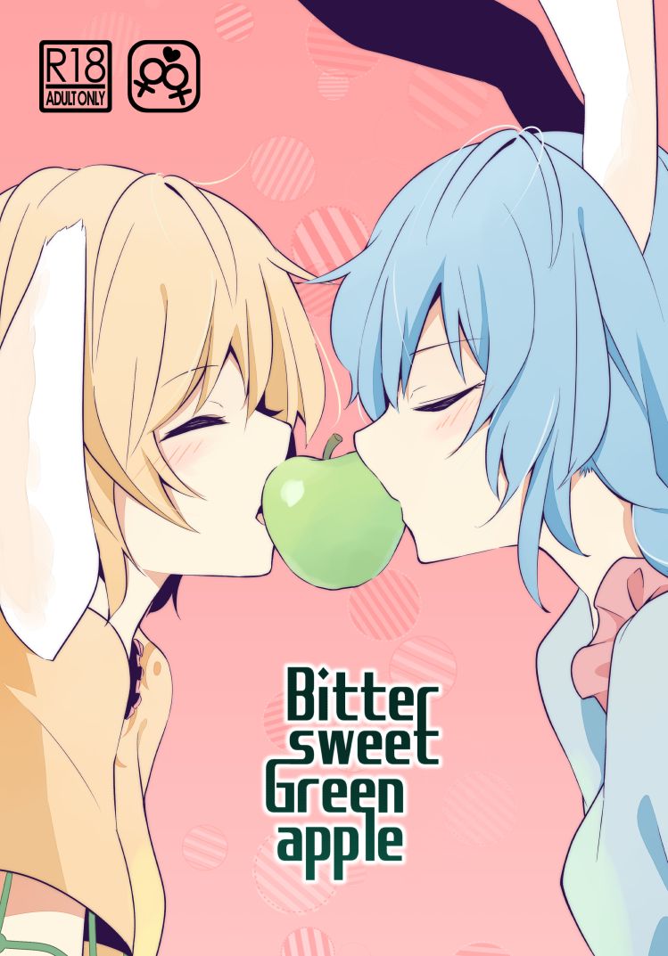 Bitter sweet Green apple page 1 full
