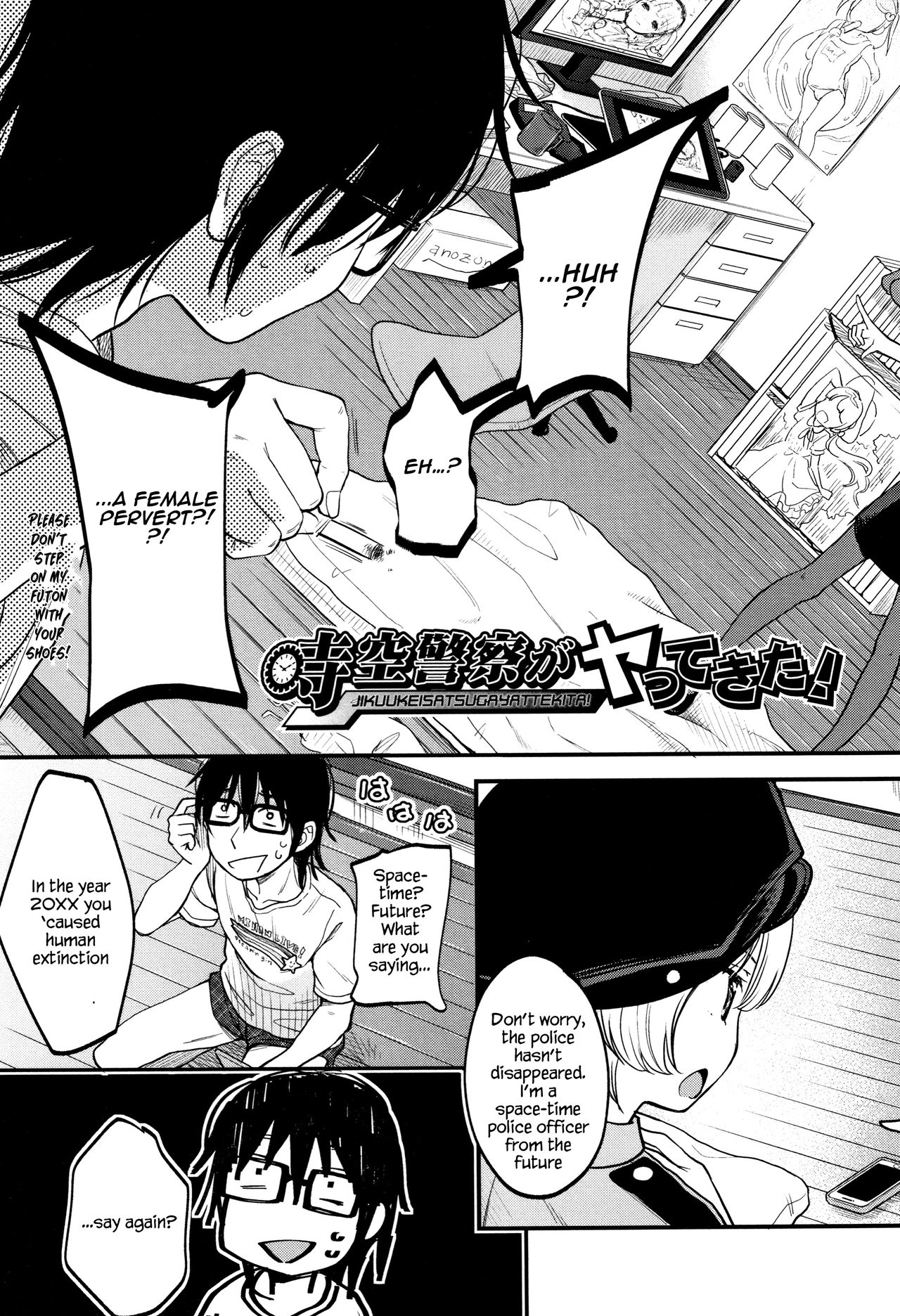 Jikuu Keisatsu ga Yattekita! page 3 full