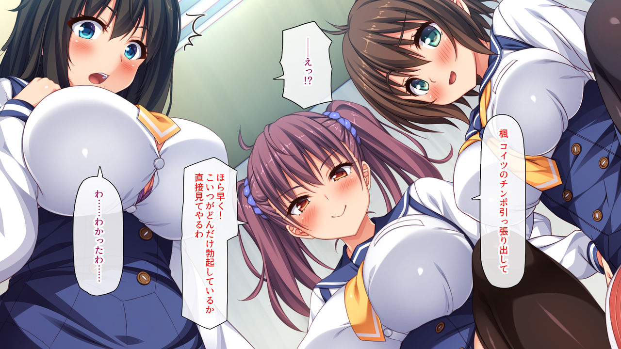 Suki Katte Tanetsuke Dekiru Yoo ni Nattanode Jibun o Ijimete Ita Joshi-tachi Zenin Okashite Yatta page 10 full