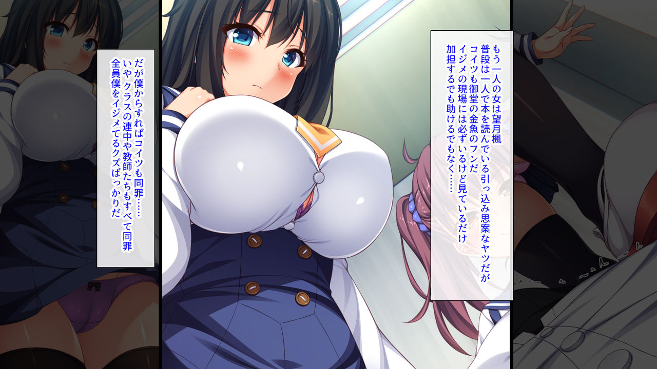 Suki Katte Tanetsuke Dekiru Yoo ni Nattanode Jibun o Ijimete Ita Joshi-tachi Zenin Okashite Yatta page 7 full