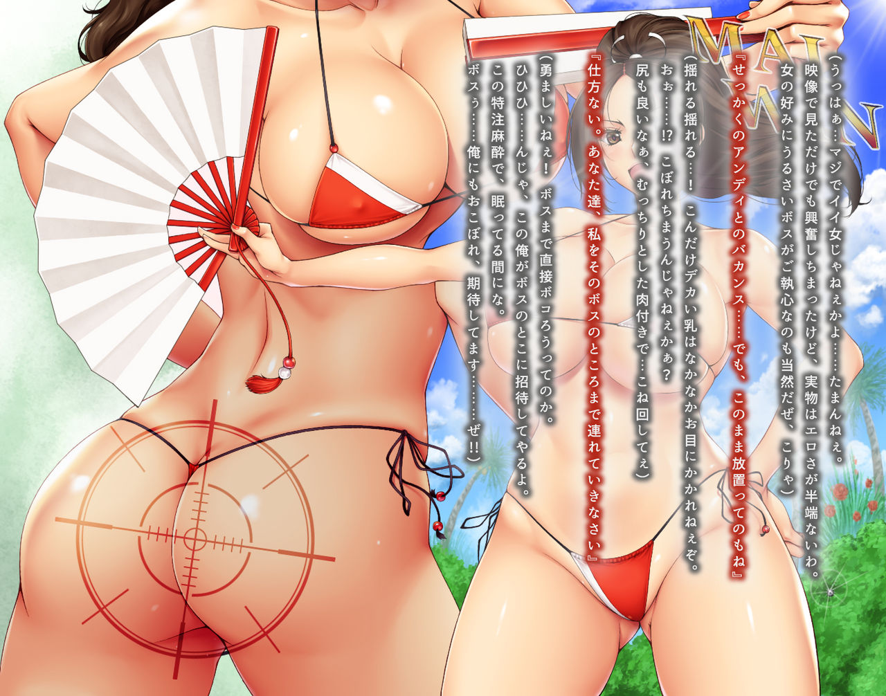 NTR Kunoichi page 5 full