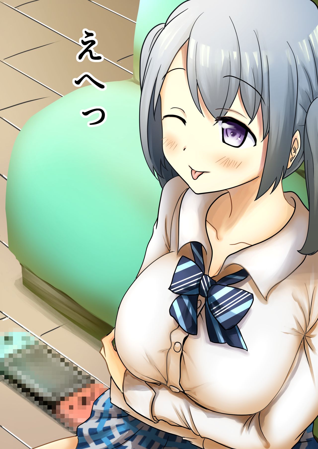 Kasane Ao Collection page 4 full