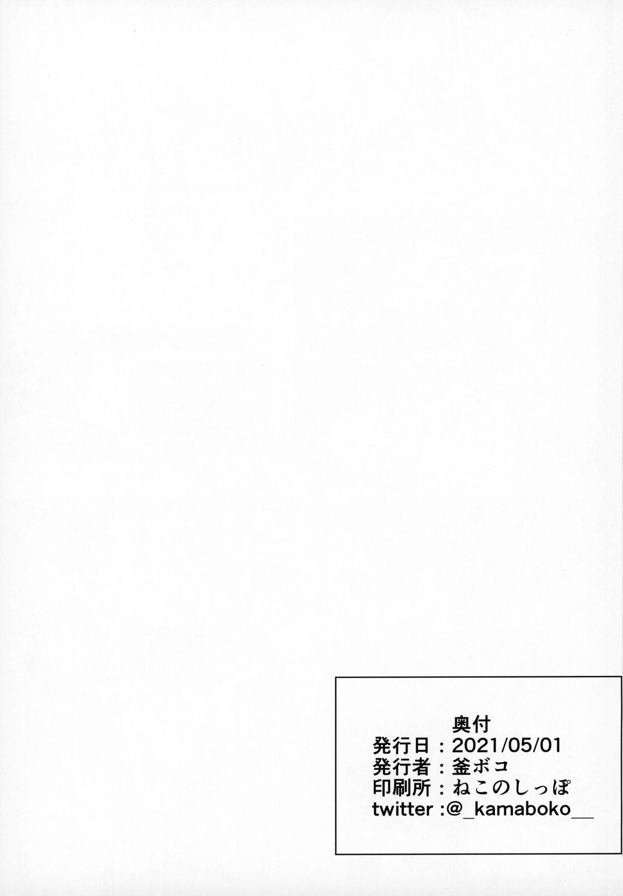 Denno Kanki - Kasou Kuukan de Ochiru Shoujo page 2 full