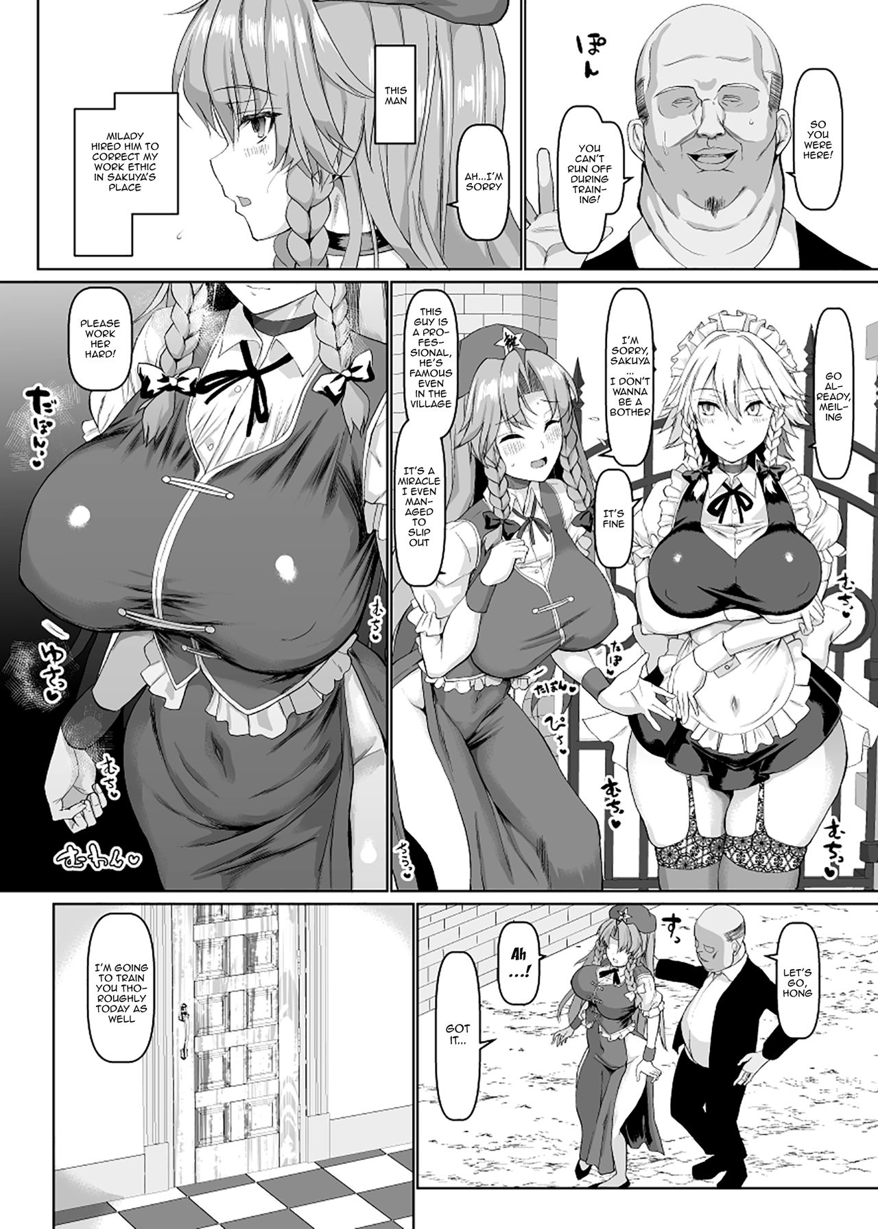 Shanghai Yotogi Musume | Shanghai Overnight Fucking page 3 full