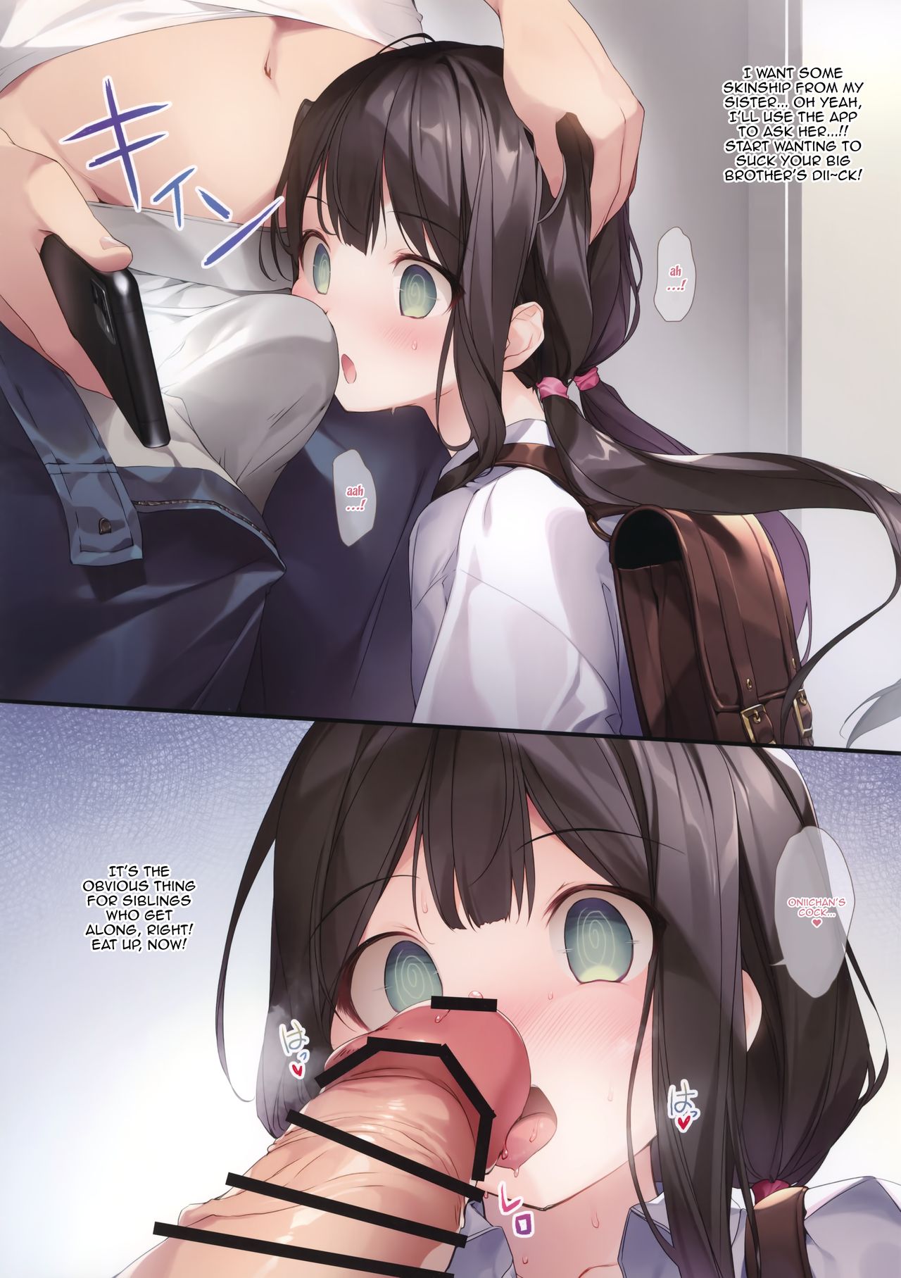 Imouto to  Ichaicha Suru Hon page 5 full