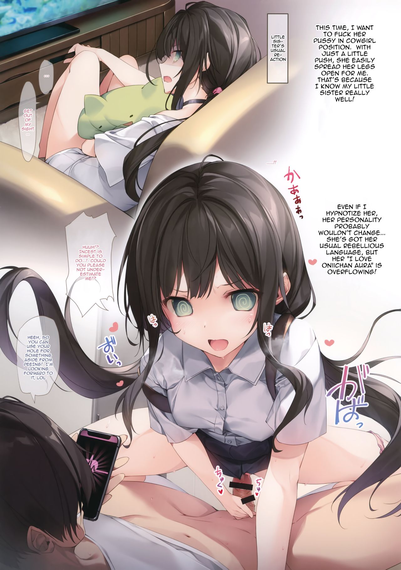 Imouto to  Ichaicha Suru Hon page 7 full