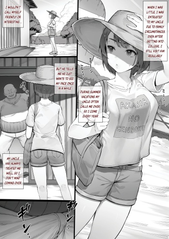 Summer vacation cover
