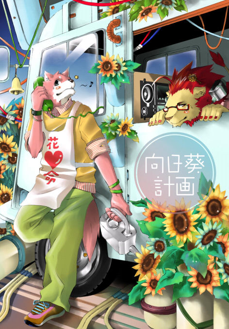 Twitter and pixiv image compilation page 6 full