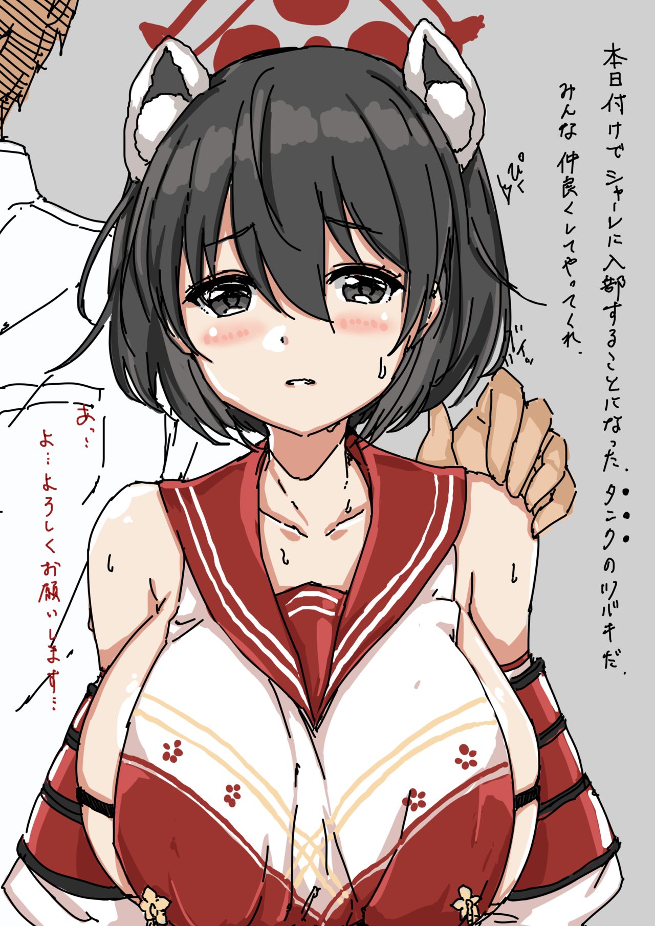 タンク page 1 full