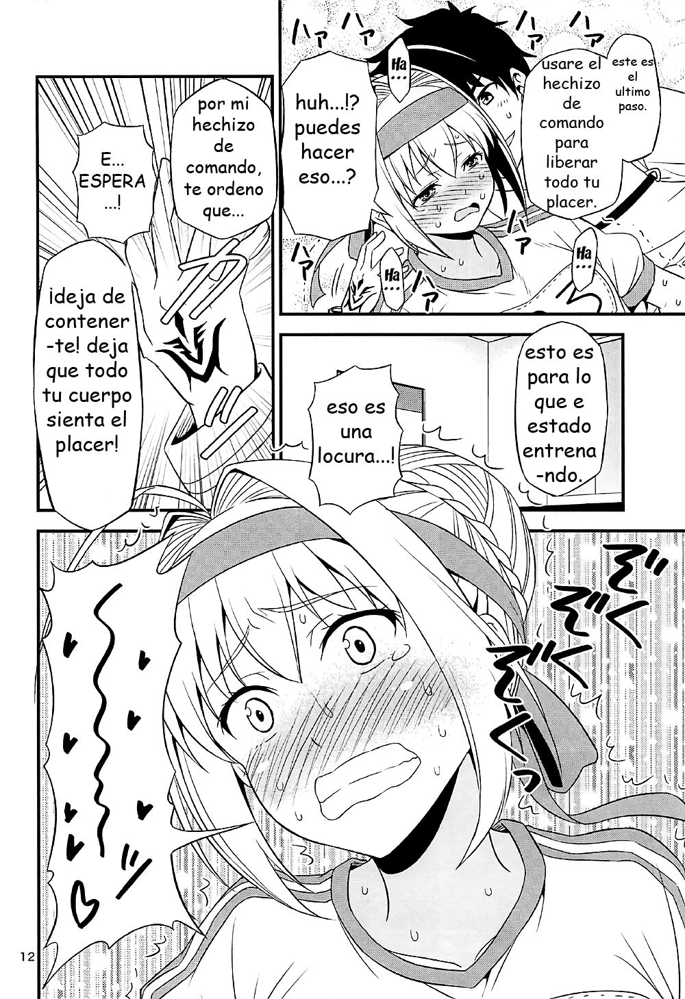 Ero Nero Matsuri ~Taisoufuku Nero no Ikimakuri Mugen Zecchou~ page 10 full