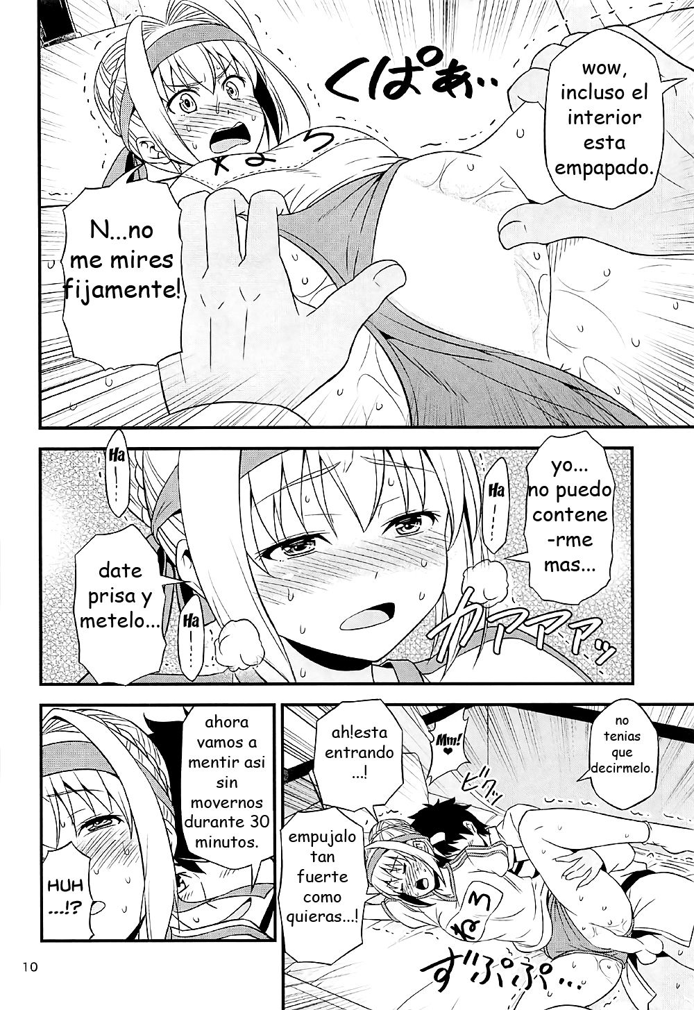 Ero Nero Matsuri ~Taisoufuku Nero no Ikimakuri Mugen Zecchou~ page 8 full