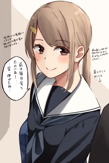 かぱたろー cover