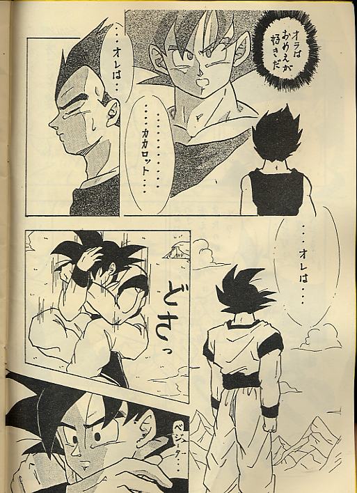 Ora x 2 page 3 full