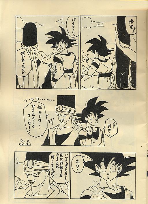 Ora x 2 page 4 full