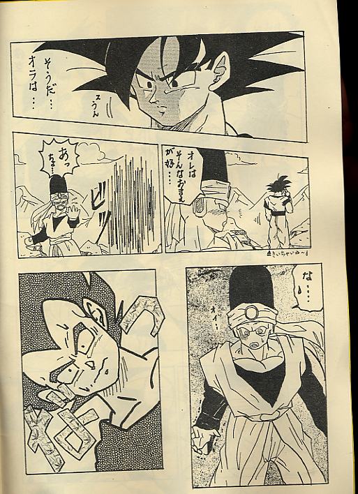 Ora x 2 page 5 full