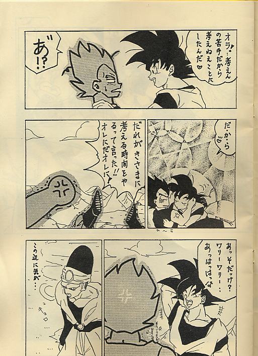 Ora x 2 page 6 full