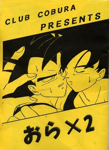 Ora x 2 cover