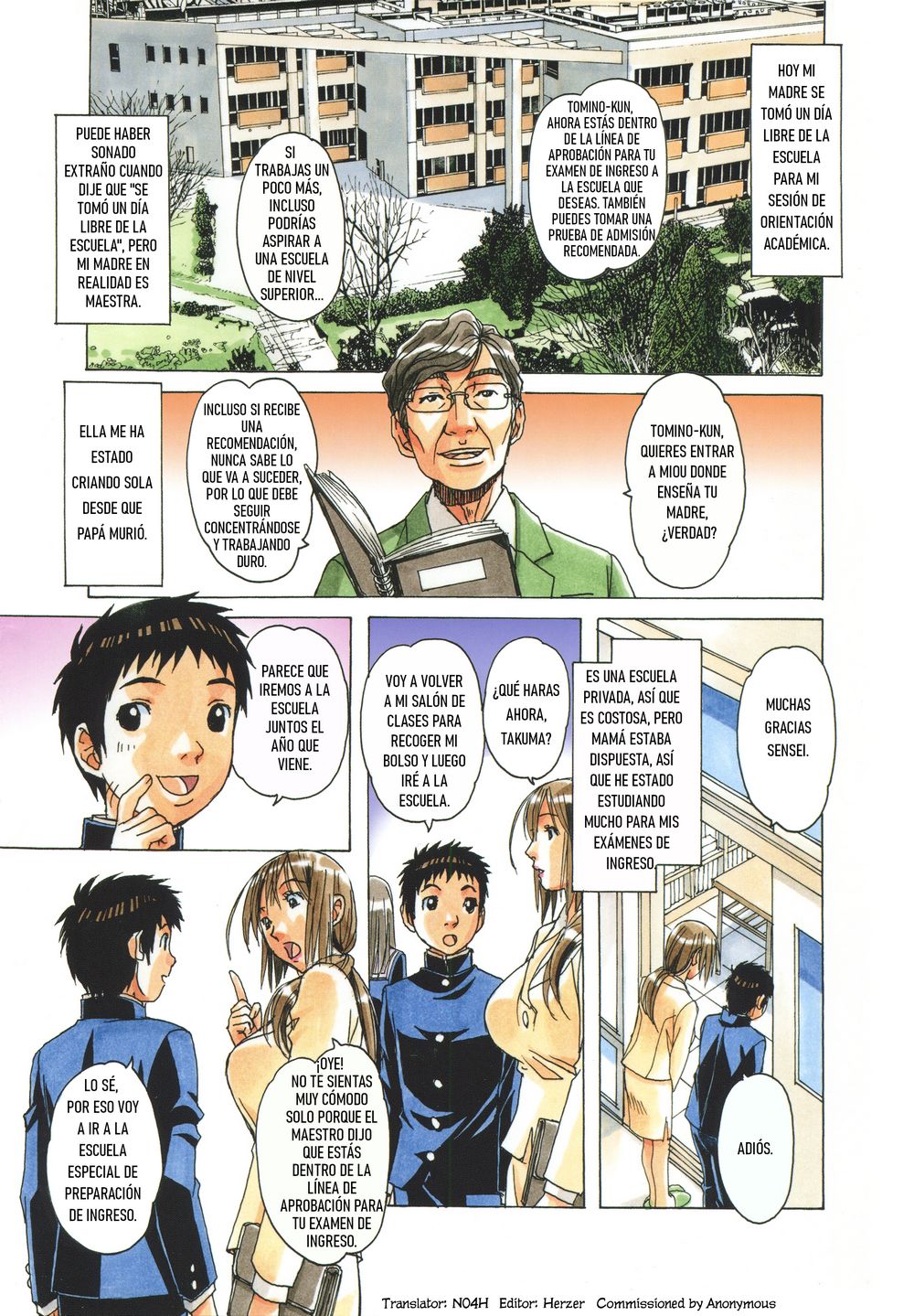 Takei Masaki - Erosion 01 page 3 full