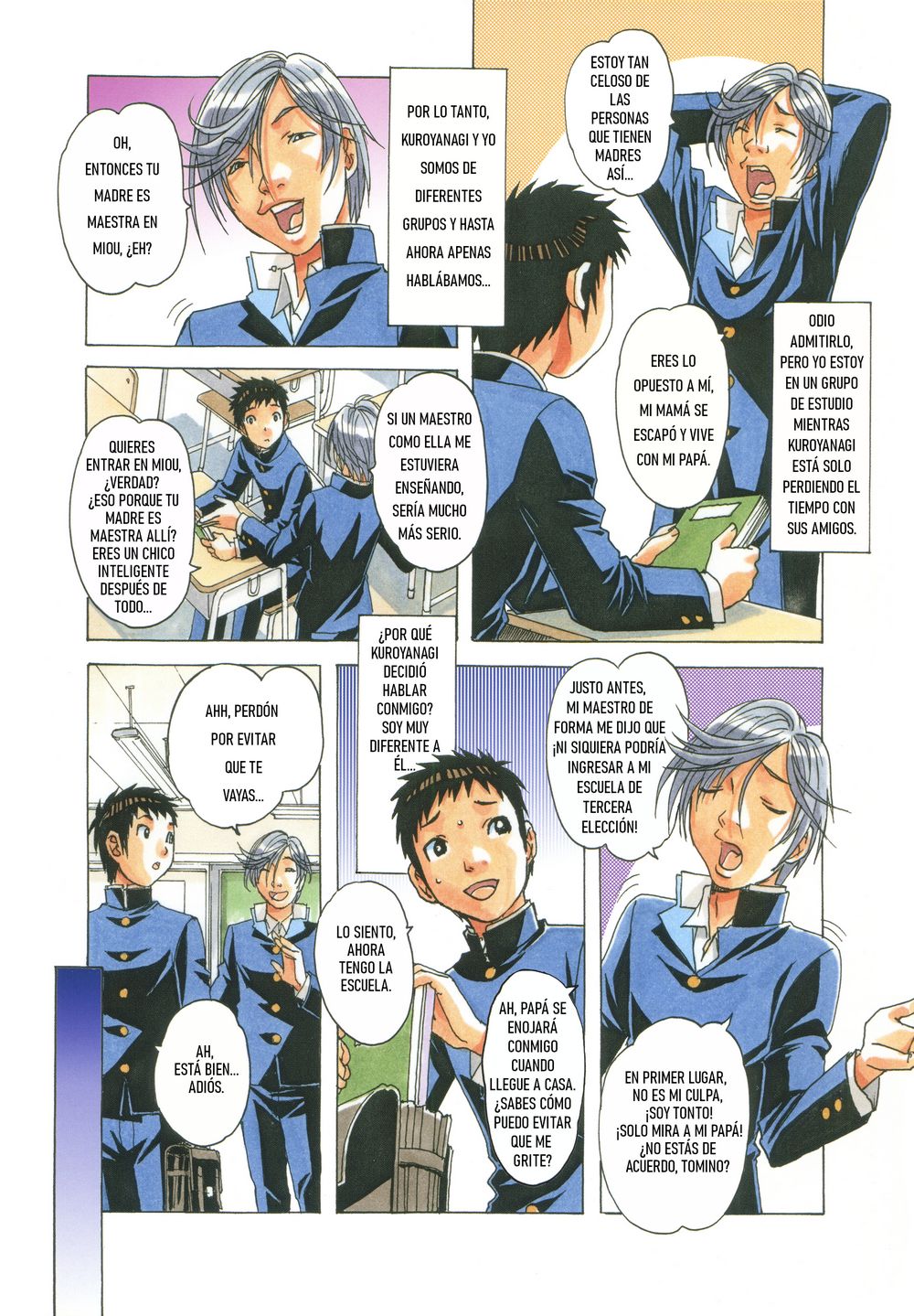 Takei Masaki - Erosion 01 page 5 full