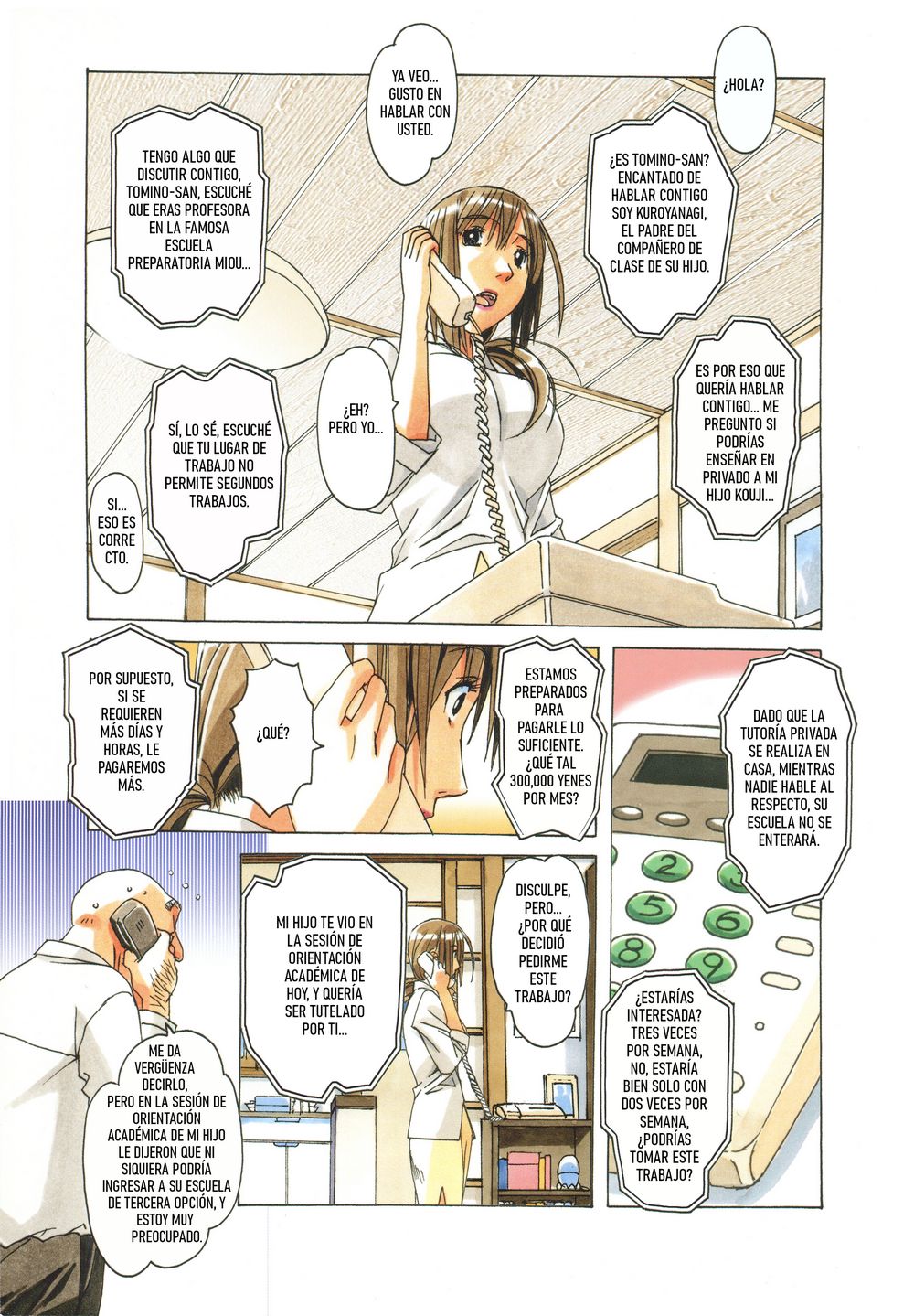 Takei Masaki - Erosion 01 page 8 full