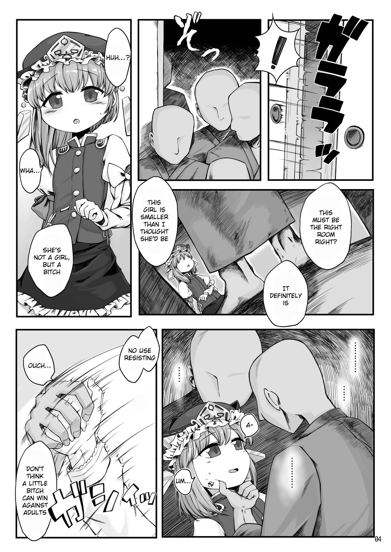 Rakuen no Saikou Saibanchou page 3 full