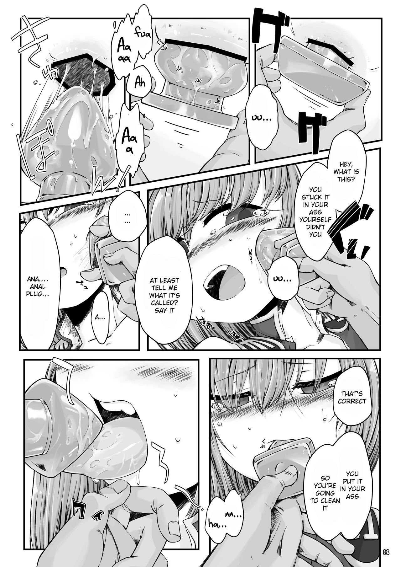 Rakuen no Saikou Saibanchou page 7 full