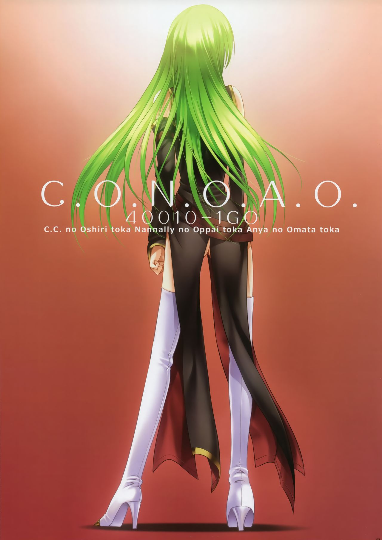 C.O.N.O.A.O.   =Fureta7= page 2 full