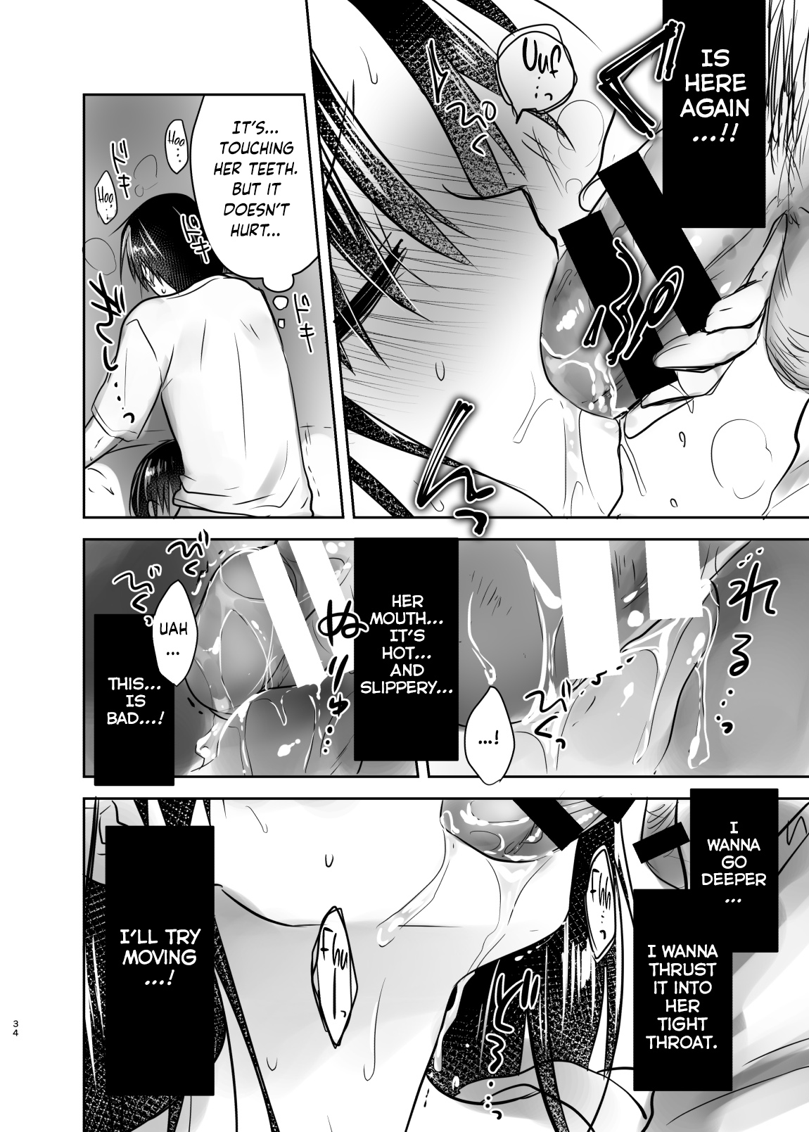 deepthroat page 7 full