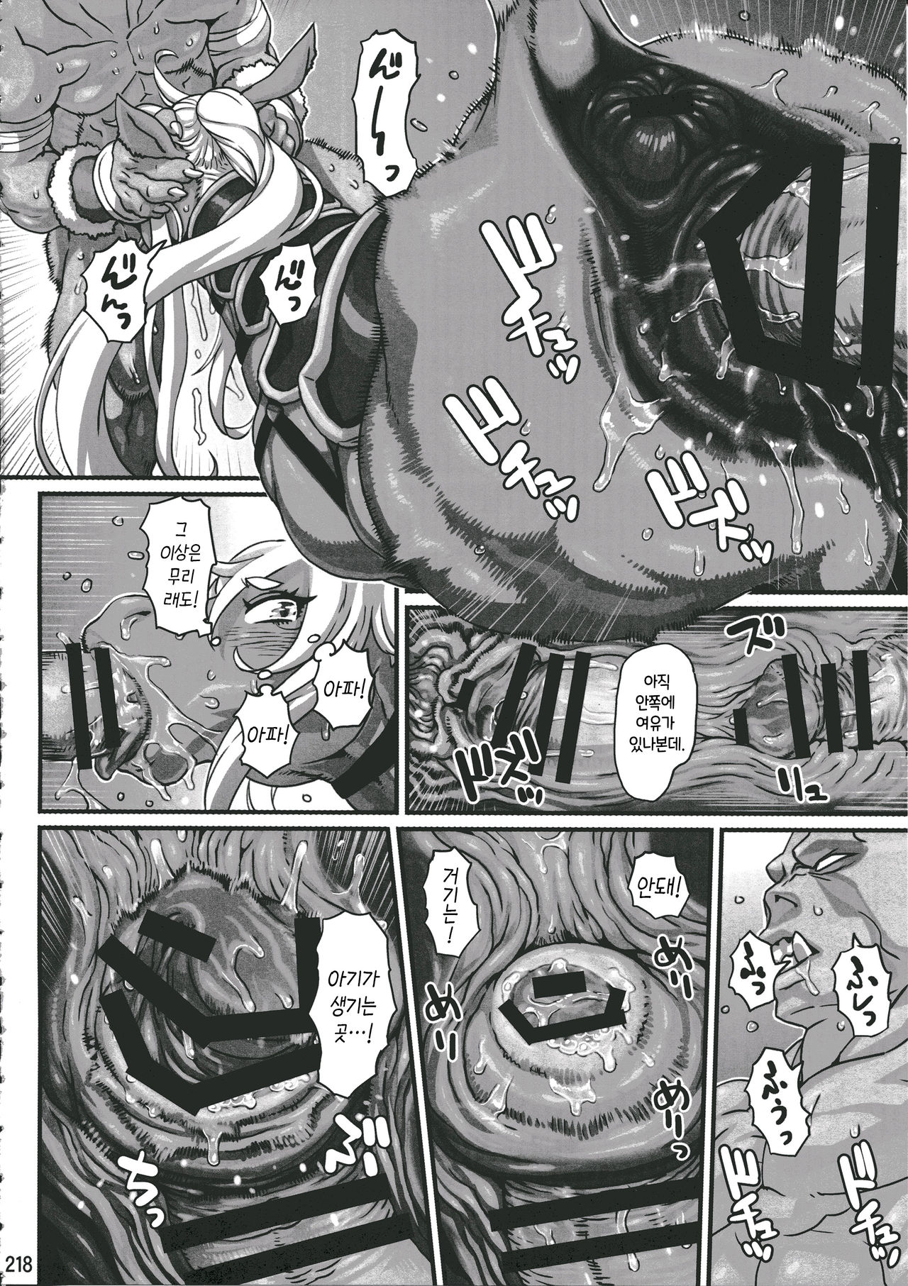 Untitled page 10 full