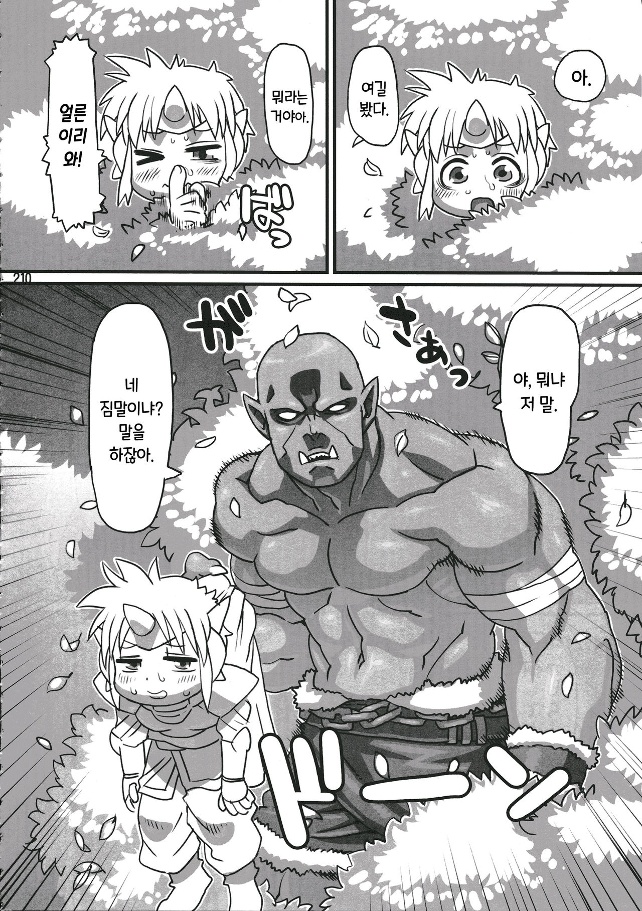 Untitled page 2 full