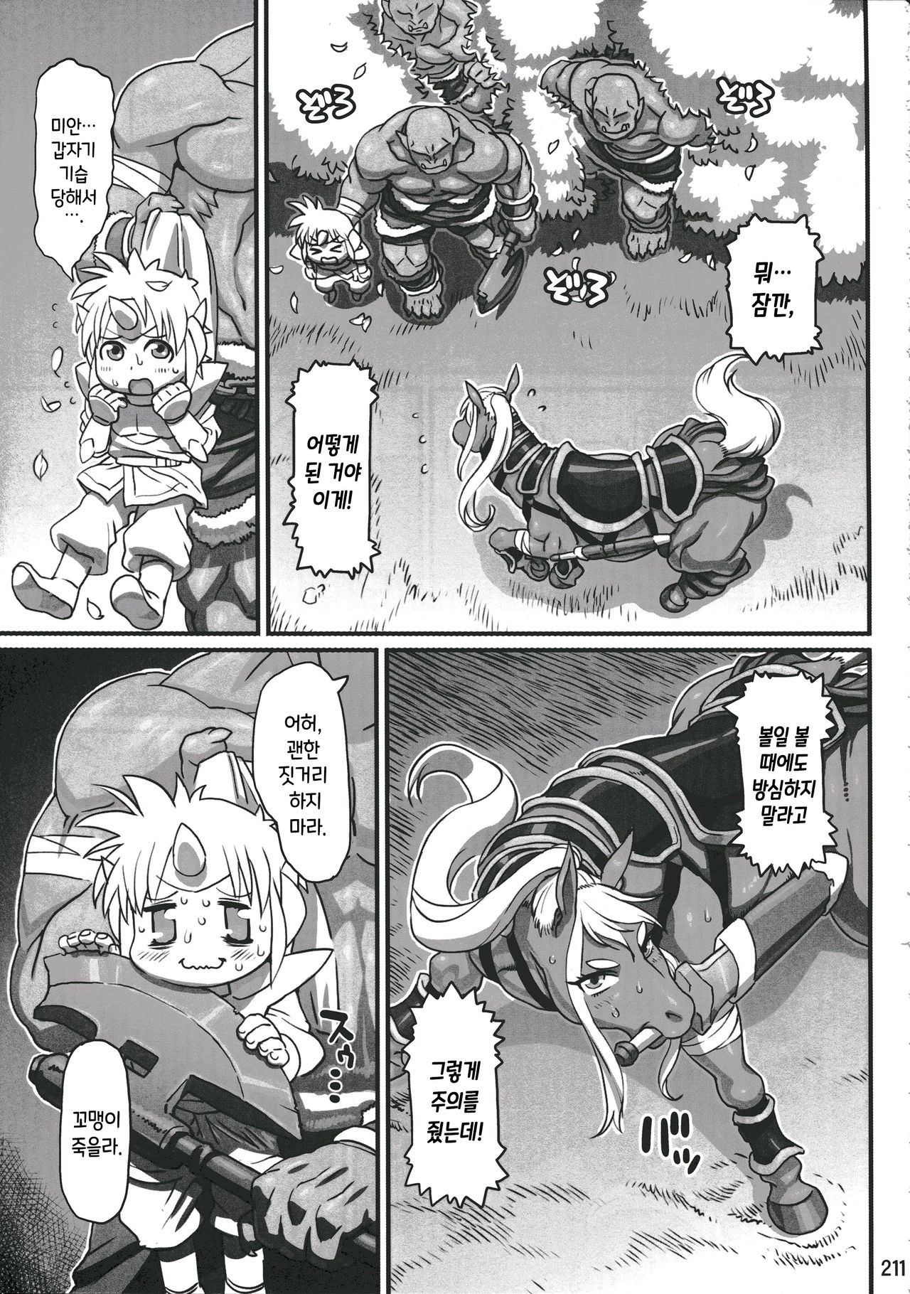 Untitled page 3 full