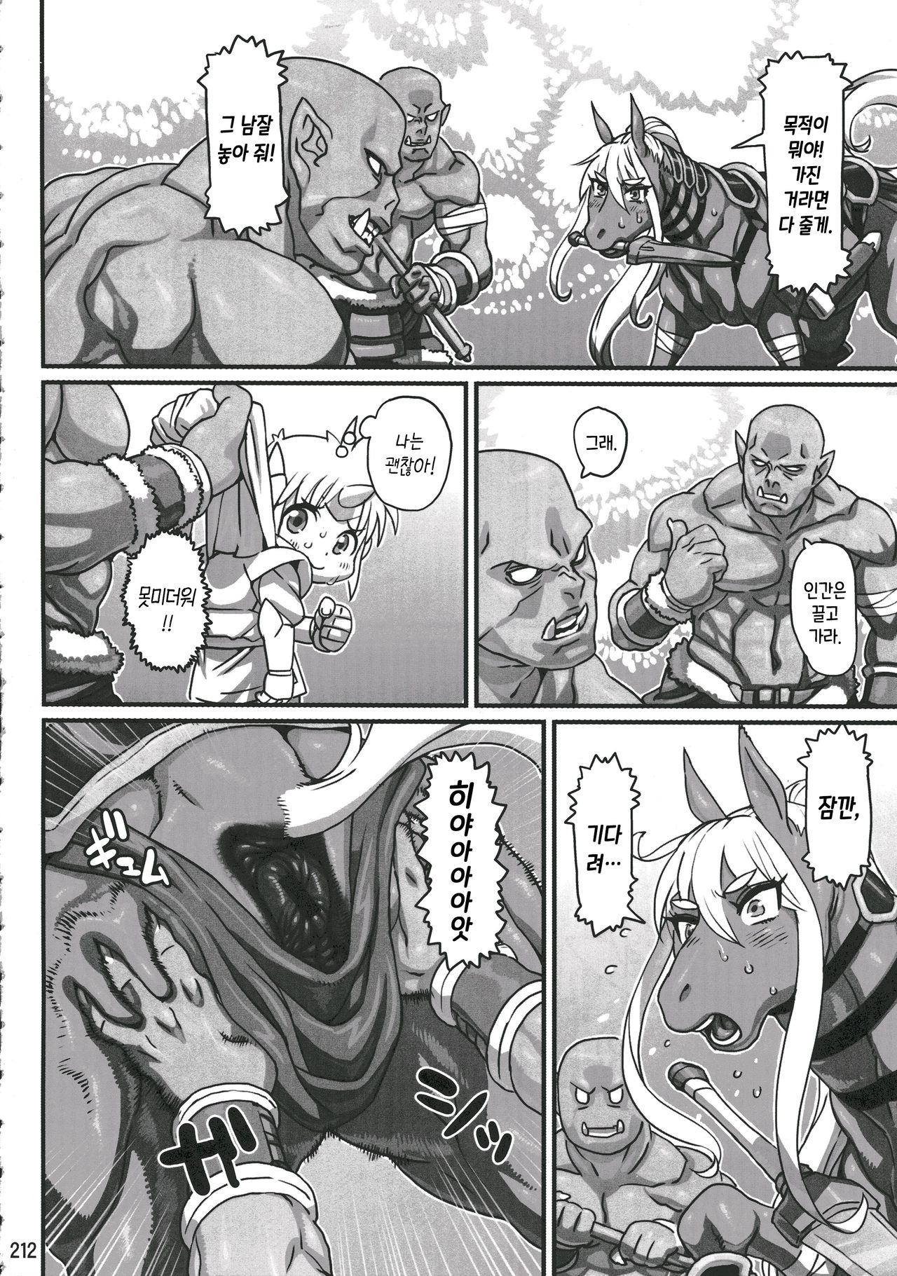 Untitled page 4 full