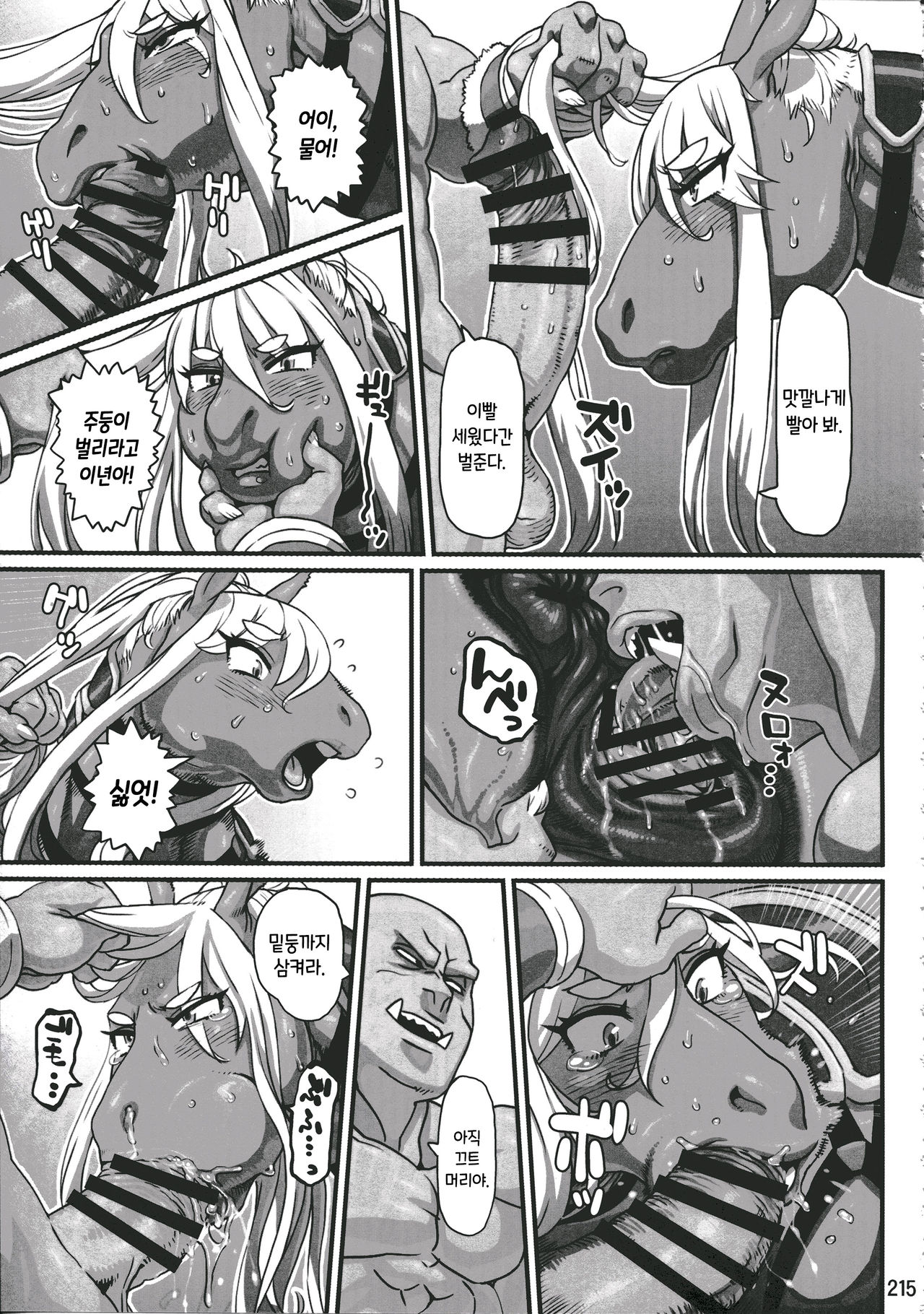 Untitled page 7 full