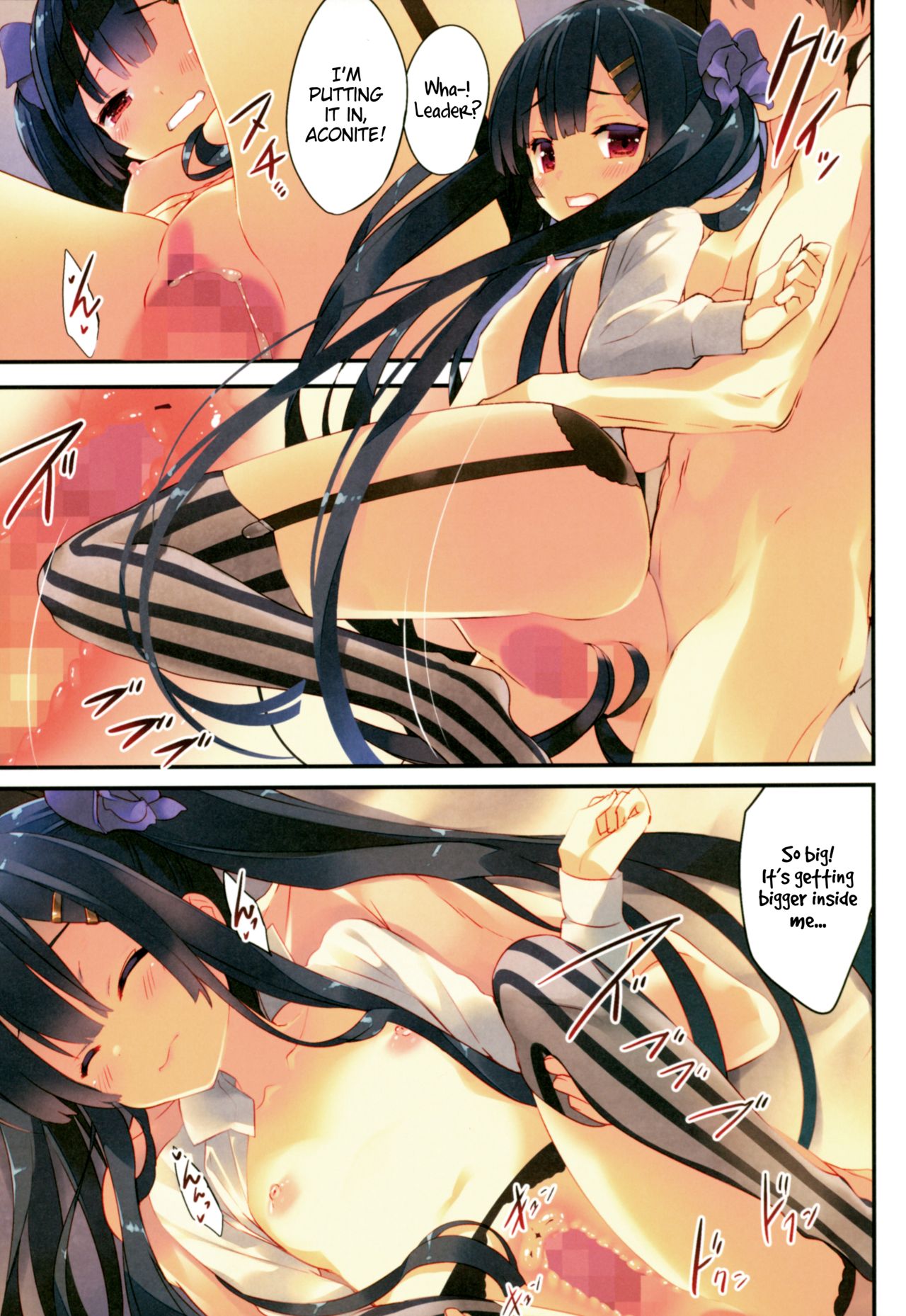 Secret Garden III page 6 full