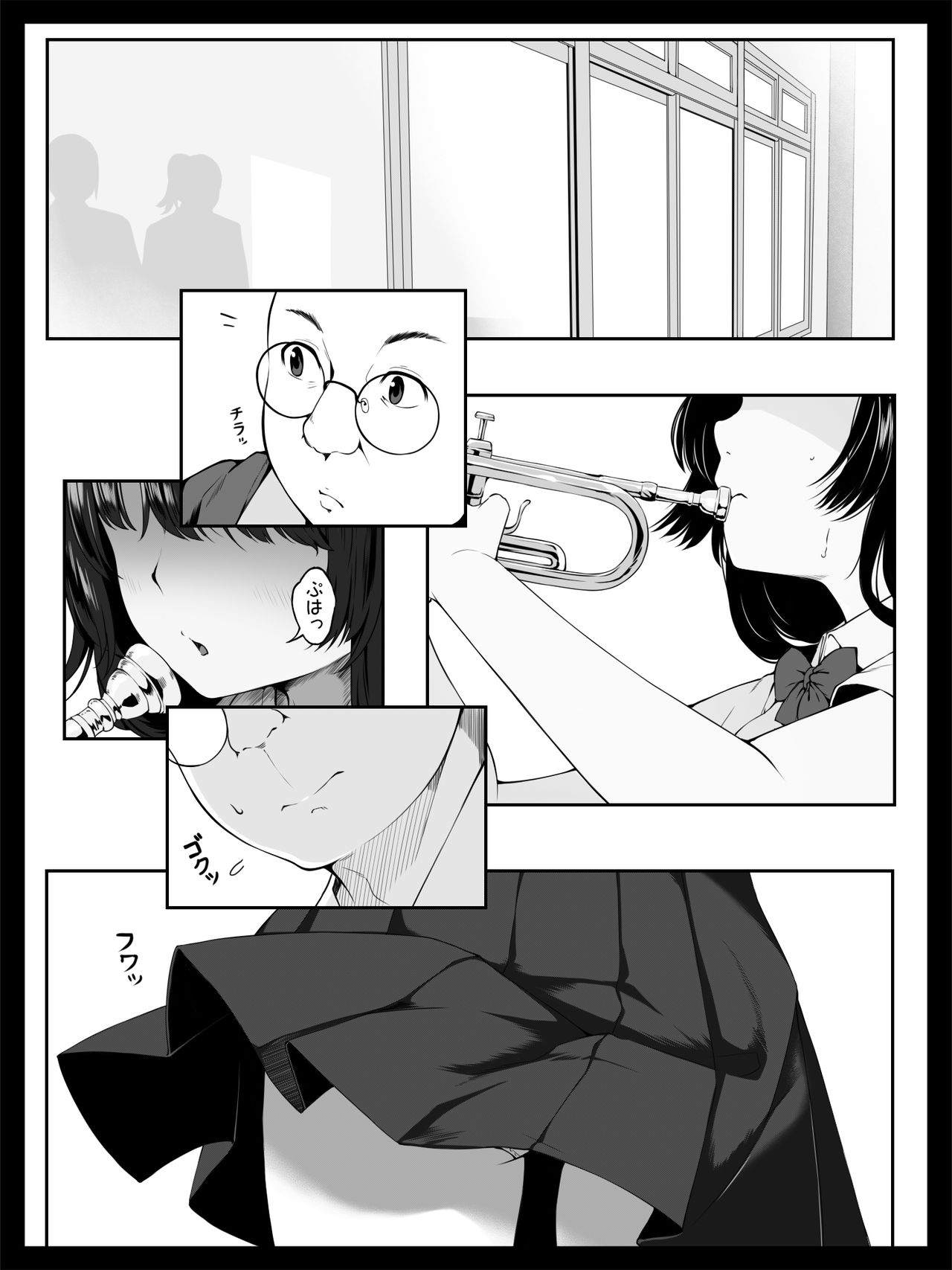 Kojin Lesson ~Hentai Kyoushi no Midara na Wana~ page 2 full
