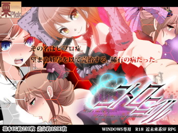 C. U nitoronyiru cover