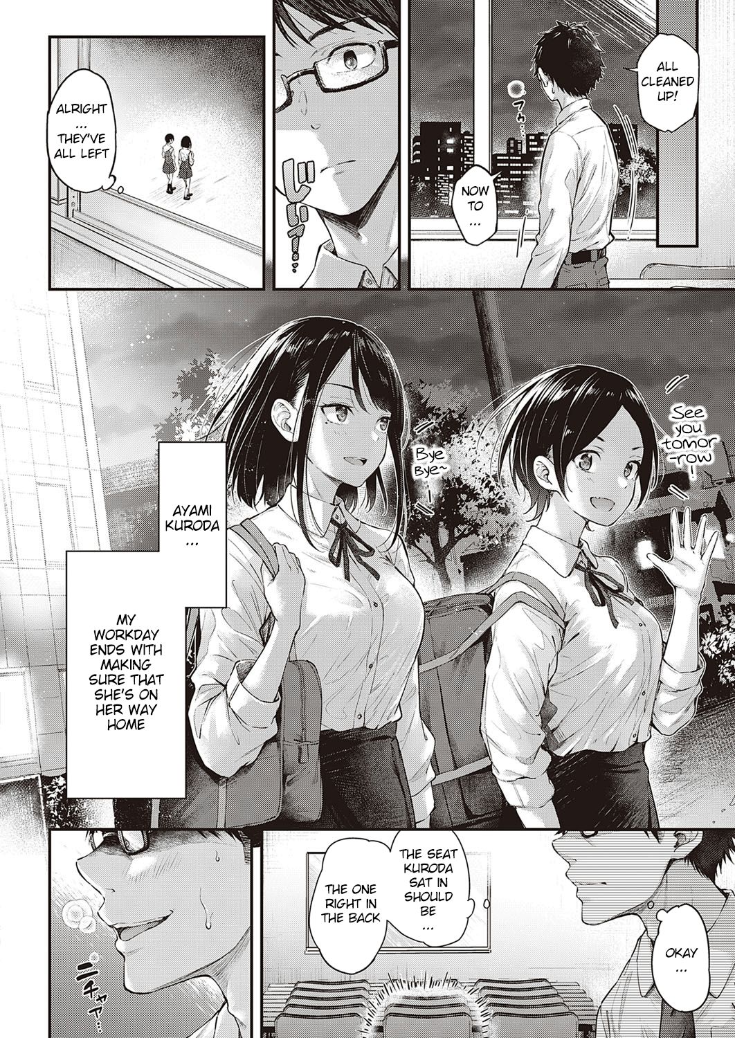Daken no Tadashii Shitsuke Kata page 4 full