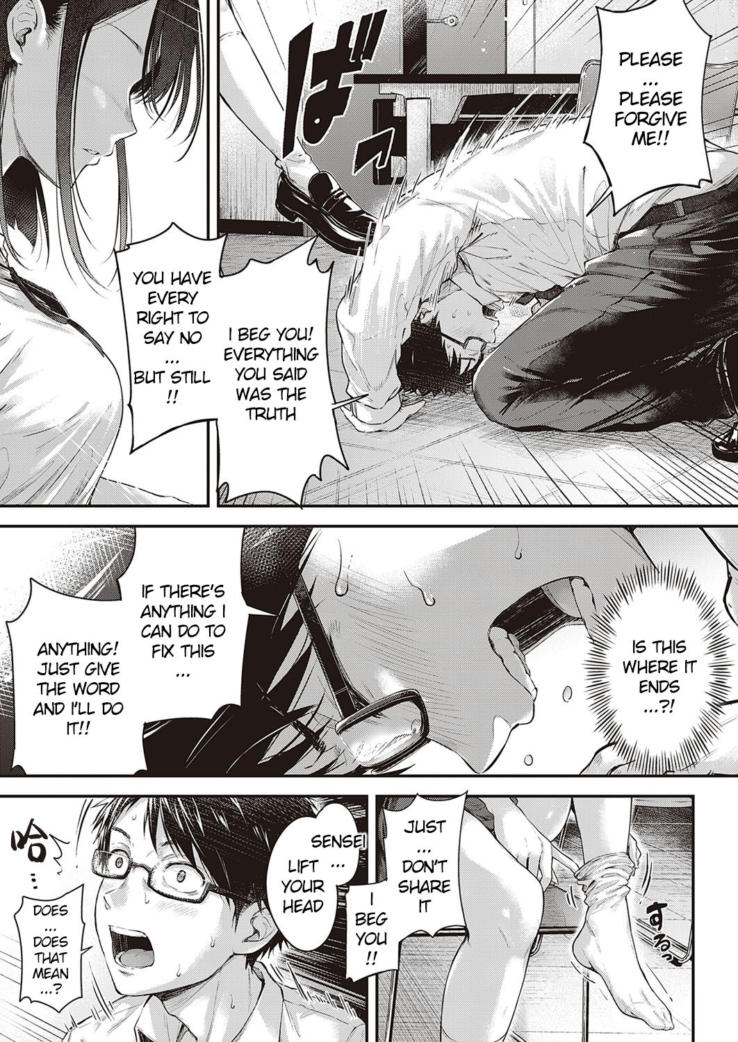 Daken no Tadashii Shitsuke Kata page 9 full