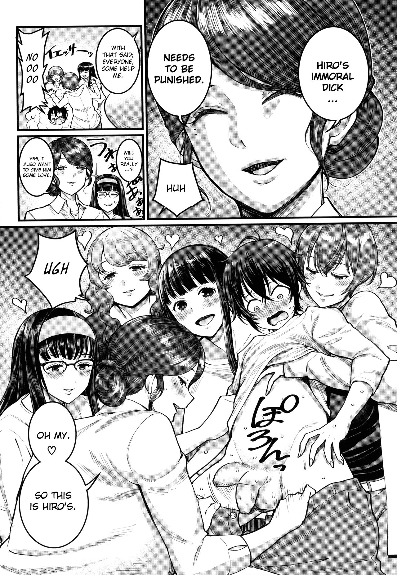 Boku no Otona Shokugyo-taiken | My Adult Work Experience Ch. 7 Final page 3 full
