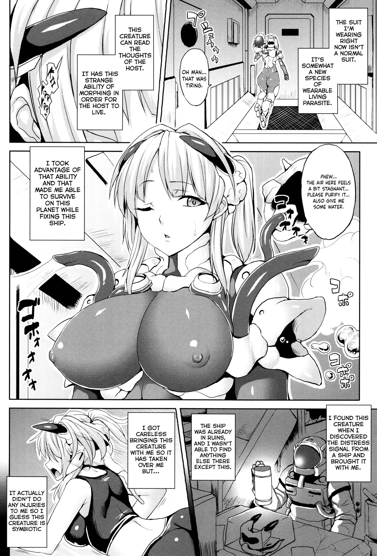 Planet Fall page 2 full