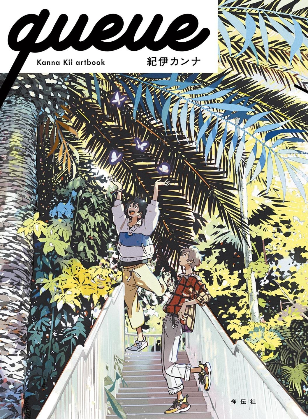 queue -Kanna Kii artbook- page 1 full