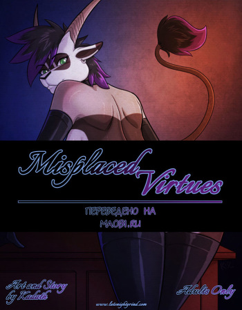 Misplaced Virtues cover